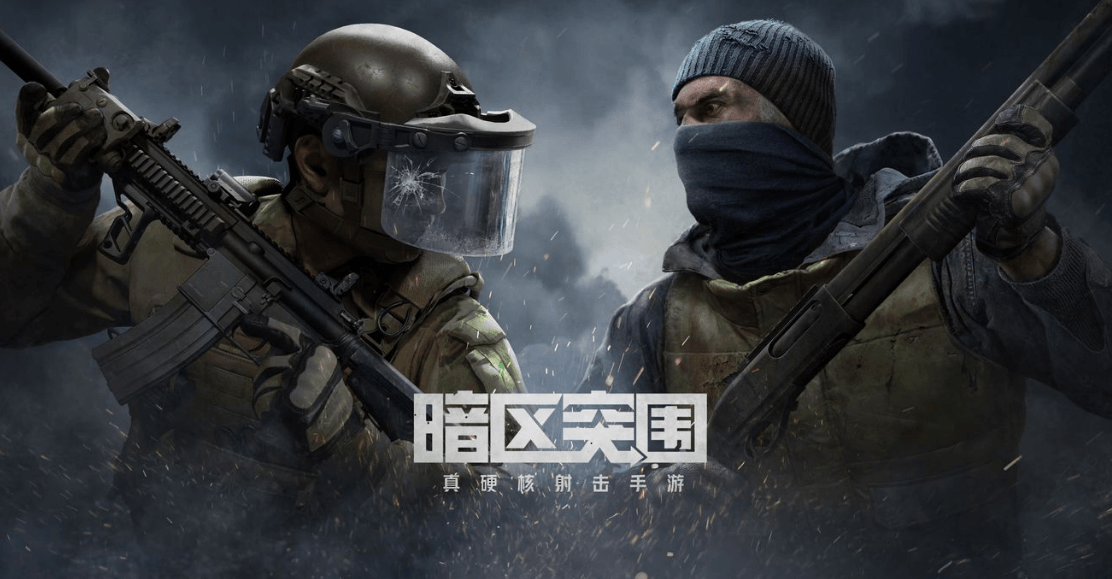 游戏视频封面